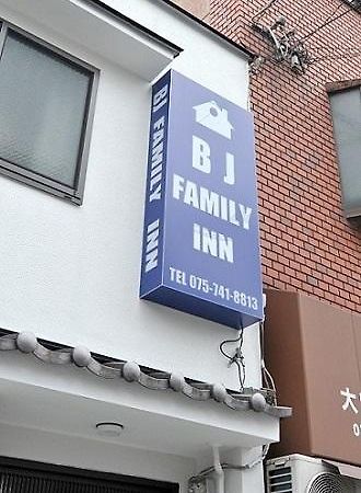 Bj Family Inn Киото Екстериор снимка